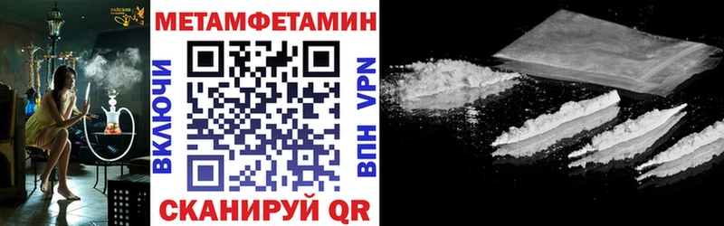 купить наркоту  Советский  АМФ Розовый 