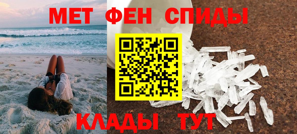 Советский  АМФ  Вход с VPN  АМФ 97% 