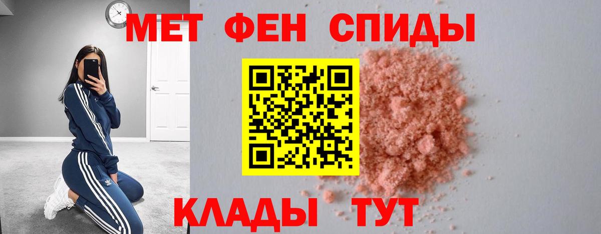 Амфетамин 98%  АМФ Розовый  Советский  Вход с VPN 