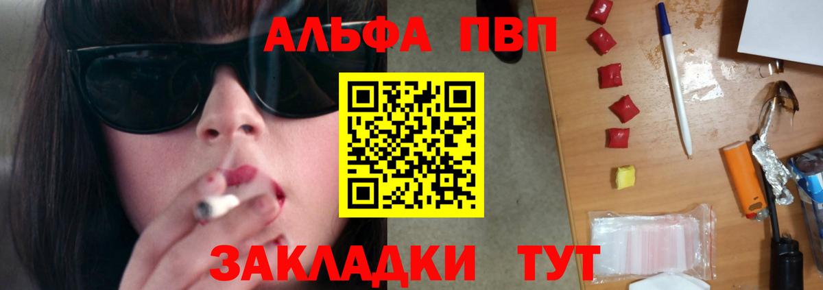 Советский  Гашиш  Метамфетамин  Вход с VPN  Мефедрон кристаллы  Купить  Канабис  ГАШ  КОКАИН 