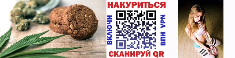 Еда ТГК марихуана  Советский 