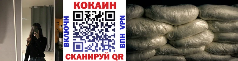 Кокаин FishScale  Советский 