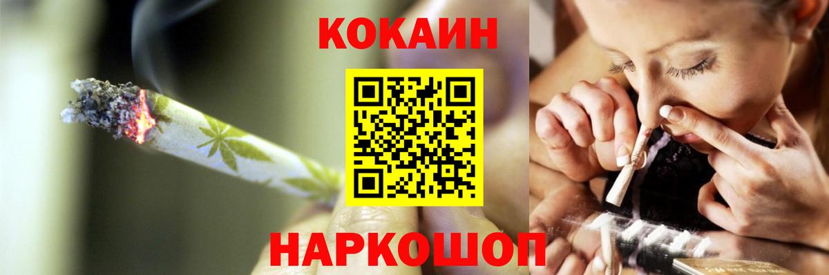 COCAIN Эквадор Советский