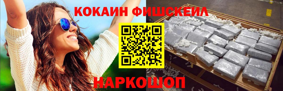 Cocaine Боливия  Cocaine  Советский  КОКАИН Columbia  Вход с VPN 