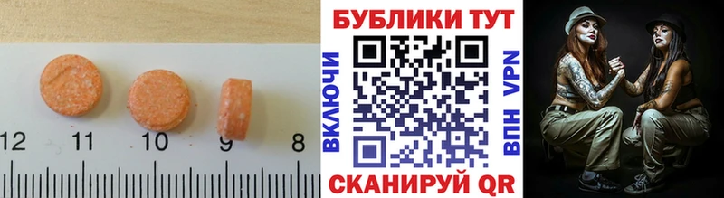 Ecstasy TESLA  Советский 