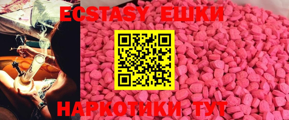 Советский  ЭКСТАЗИ louis Vuitton  Вход с VPN  Ecstasy  darknet состав  Экстази TESLA 