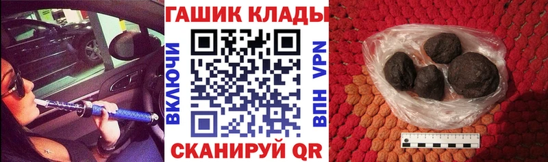 Гашиш Cannabis  дарнет шоп  это официальный сайт  Советский 