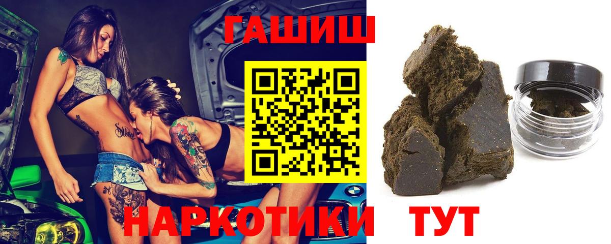 ГАШ VHQ Советский