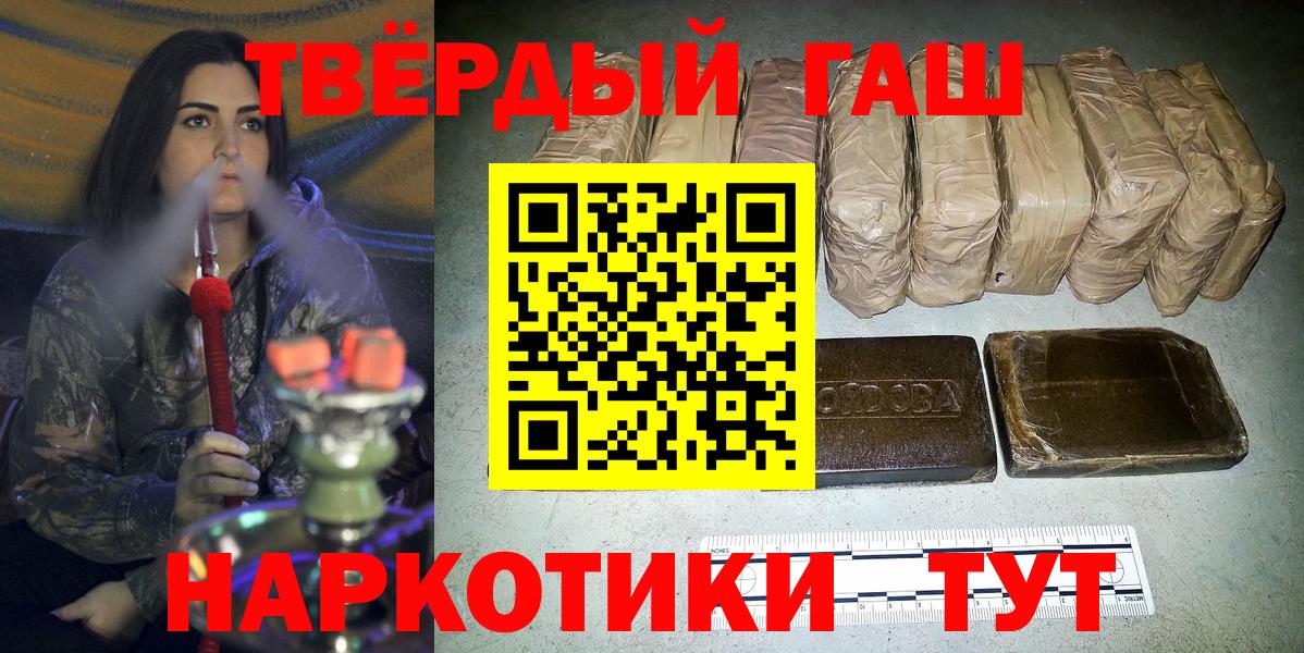 Гашиш Premium Советский