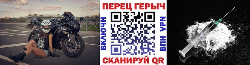 ГЕРОИН Heroin  Советский 