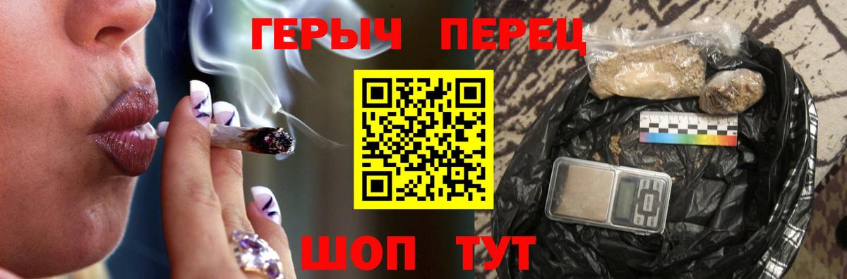 ГЕРОИН Heroin Советский