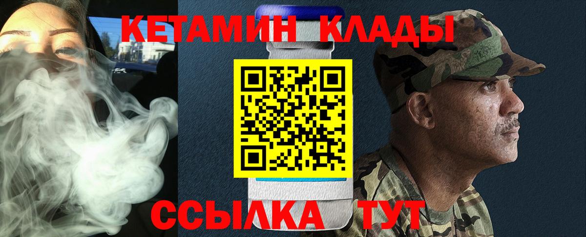 Конопля Советский