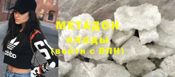 амф Осинники