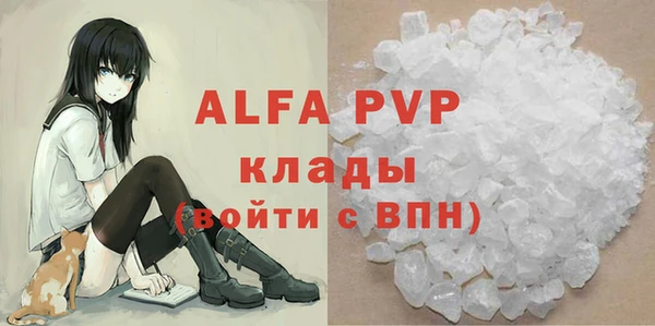 стафф Остров