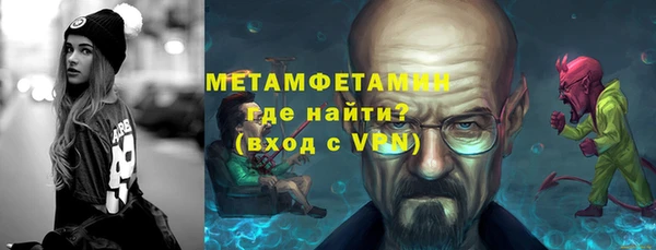 молекула духа Переславль-Залесский