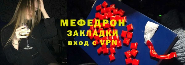 амф Осинники
