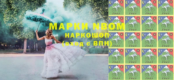 амф Осинники
