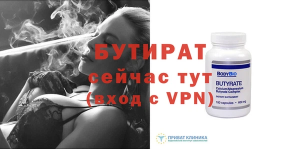 винт Осташков