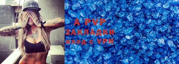стафф Остров