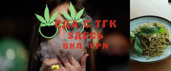 кокаин Пестово