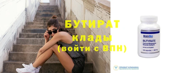 стафф Остров