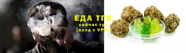 амф Осинники