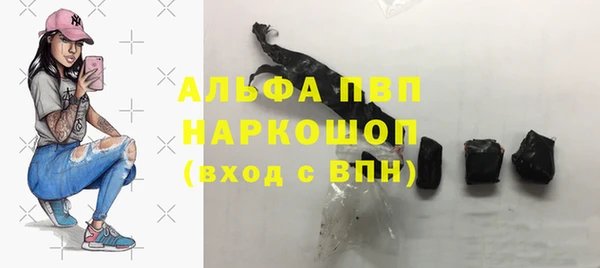 кокаин Пестово