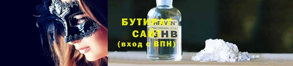 амф Осинники