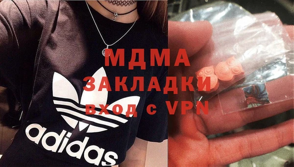 молекула духа Переславль-Залесский