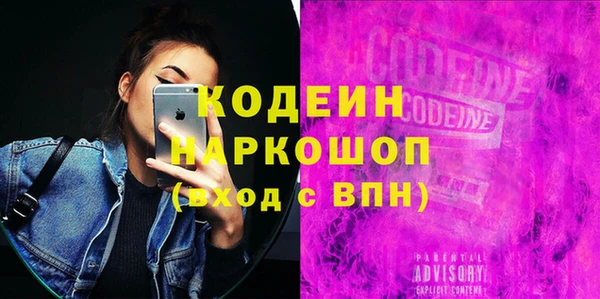 амф Осинники