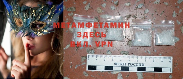 молекула духа Переславль-Залесский