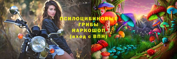 кокаин Пестово