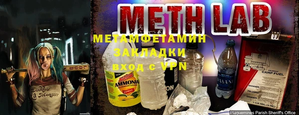 амф Осинники