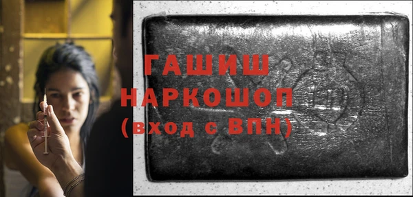 амф Осинники