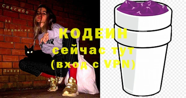 кокаин Пестово