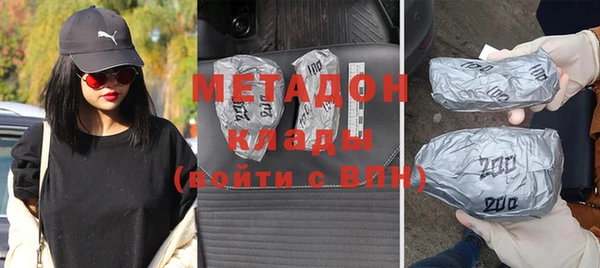 стафф Остров