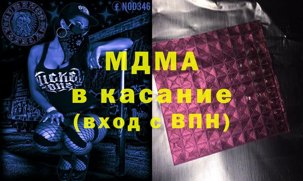 стафф Остров