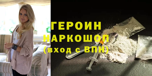 стафф Остров
