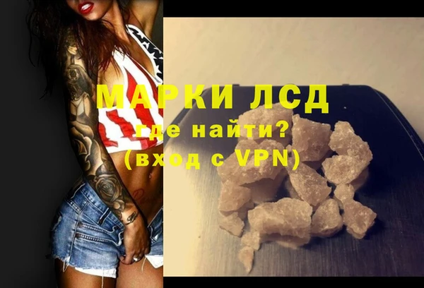 амф Осинники