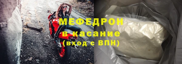 стафф Остров