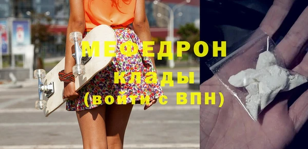 амф Осинники