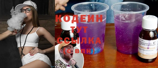 стафф Остров