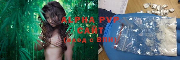 мефедрон мука Железноводск