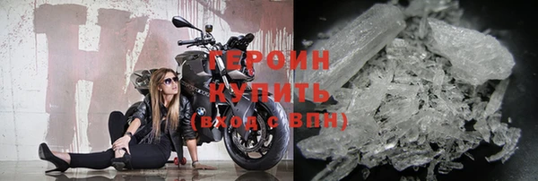 амф Осинники
