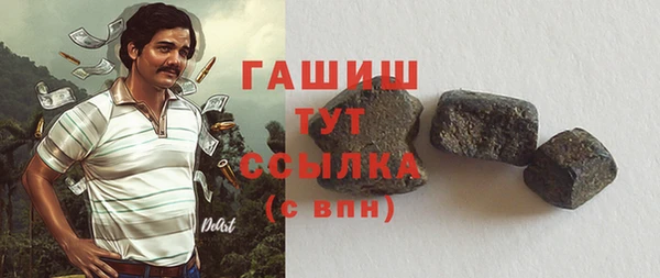 стафф Остров