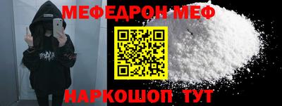 прущая мука Малгобек