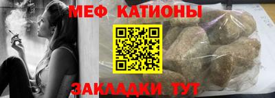 мескалин Малоярославец