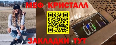 мескалин Малоярославец