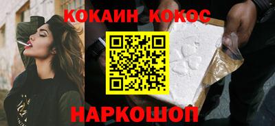 мескалин Малоярославец
