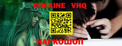 мескалин Малоярославец
